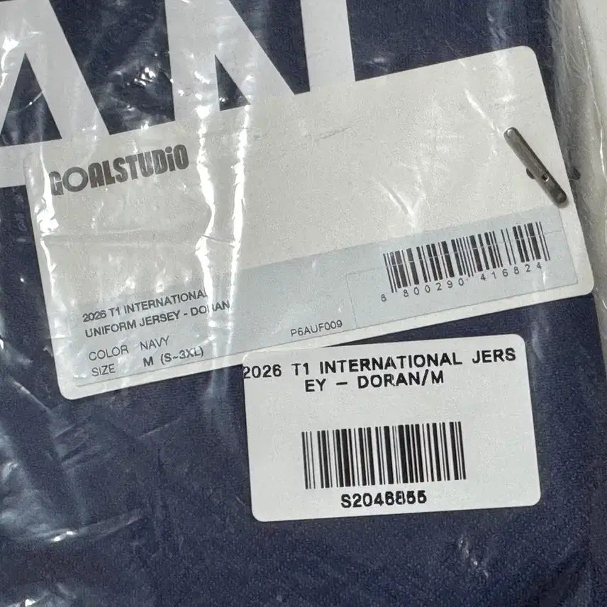 [BUNJANG] T1 2026 Doran International Uniform Jersey (M) / [미개봉] M 도란 인터내셔널 유니폼 져지 티원 2026 T1 INTERNATIONAL UNIFORM JERSEY Doran