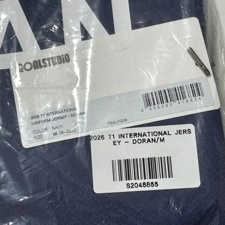 [BUNJANG] T1 2026 Doran International Uniform Jersey (M) / [미개봉] M 도란 인터내셔널 유니폼 져지 티원 2026 T1 INTERNATIONAL UNIFORM JERSEY Doran