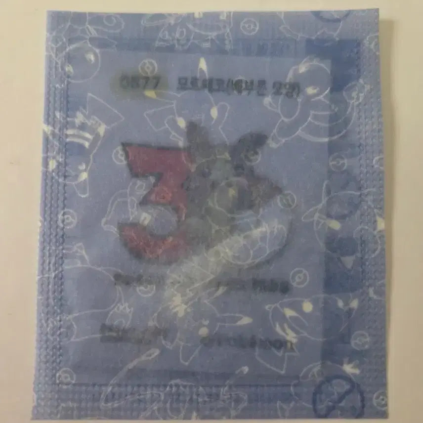 [BUNJANG] Sanlip Pokemon Bread Ppipippiseal 