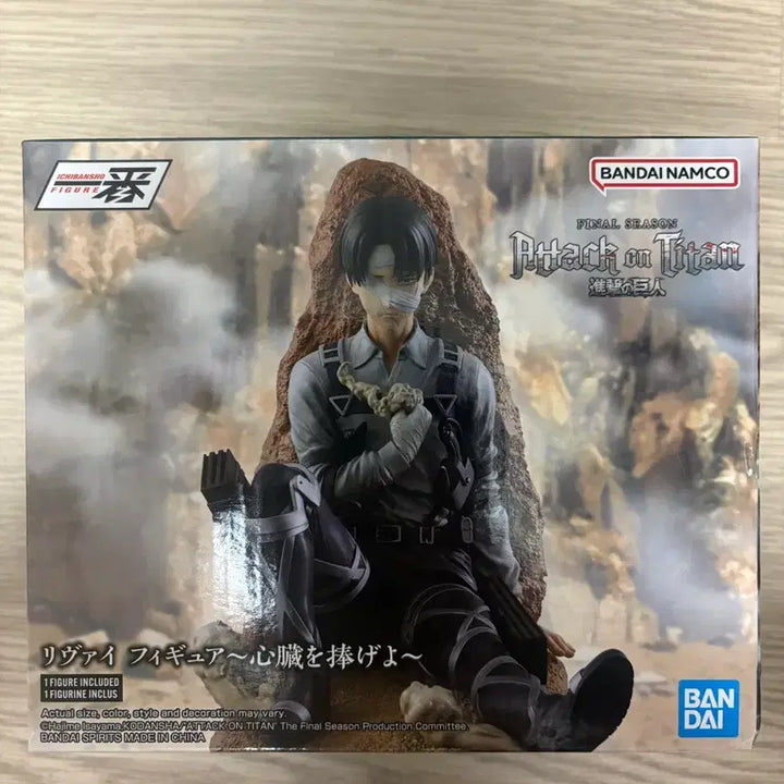 [BUNJANG] Ichiban Sho Attack on Titan Levi Ackerman Armored Titan Eren Titan Female Titan Figure (Overseas Version) / 미개봉,새상품) 이치반쇼 이치방쇼 진격의 거인 리바이 c 해외판// 이치방쿠지 갑옷 턱거인 종미의거인 에렌거인 여성형