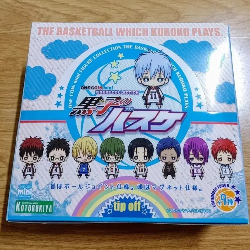 [BUNJANG] Kuroko&