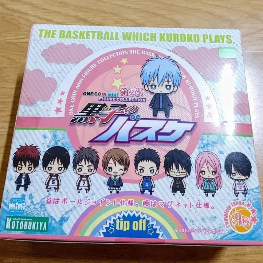 [BUNJANG] Kuroko&