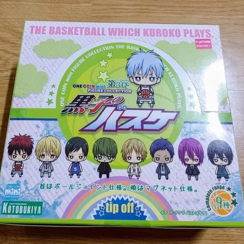 [BUNJANG] Kuroko&