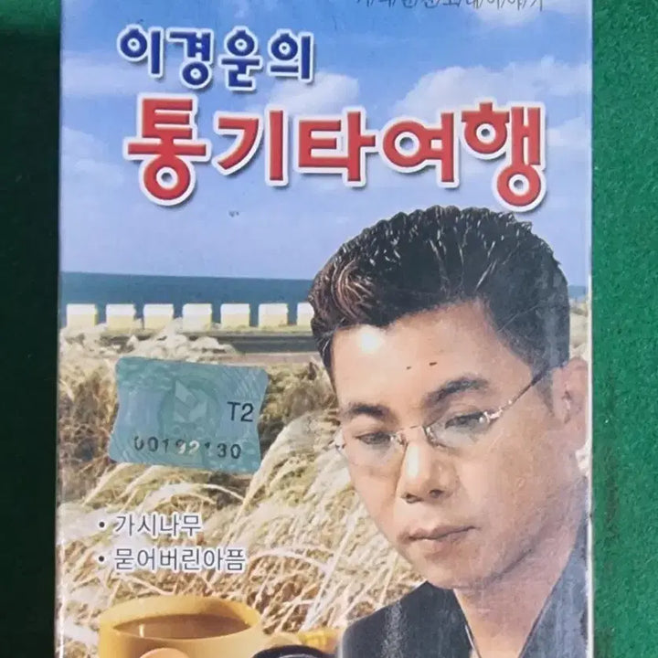 [BUNJANG] Lee Kyung Woon&
