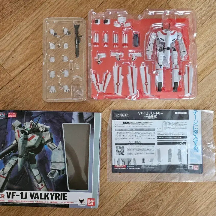 [BUNJANG] Bandai HI-METALR VF-1J Valkyrie / 반다이 HI-METALR VF-1J 발키리 건담 팝니다.