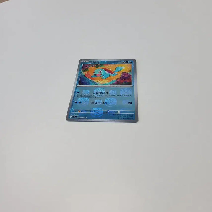 [BUNJANG] Pokemon 151 Master Ball Hologram Squirtle Card / 포켓몬카드 151 마스터볼 홀로그램 꼬부기