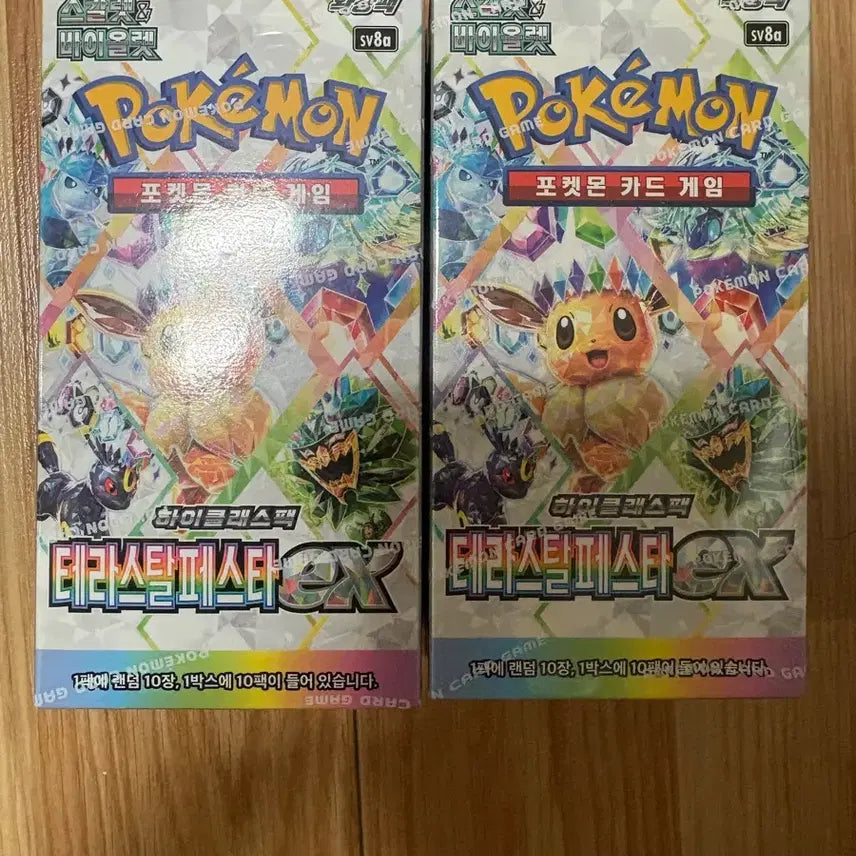 [BUNJANG] Pokemon Card Terrastal Festa EX 2 Pack / 포켓몬카드 테라스탈페스타 EX 2팩