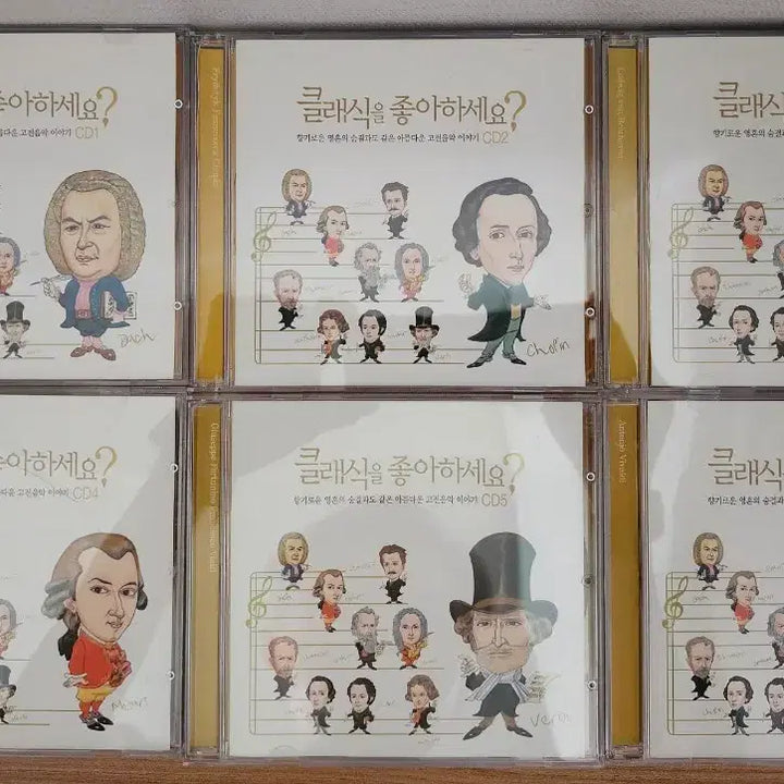 [BUNJANG] Classical Music CD Set (10 Discs) / 클래식을 좋아하세요? CD 세트 (10장)