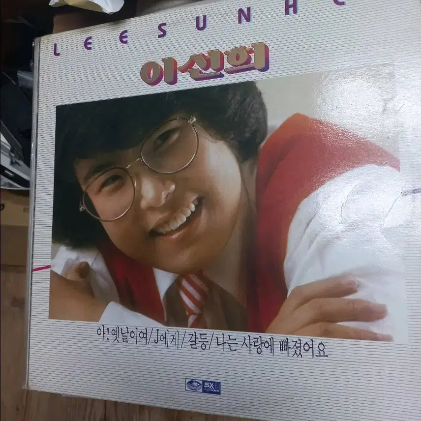 [BUNJANG] Lee Sun Hee 1st Album LP / 이선희1집 lp