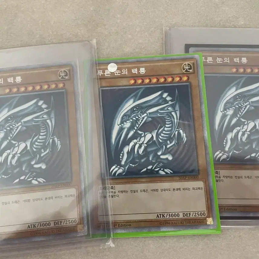 [BUNJANG] Blue-Eyes White Dragon 1st Edition Extra Secret Rare 20AP-KR001 Set of 3 / 푸른눈의백룡 엑스트라시크 1st(퍼에) 20ap-kr001 3장