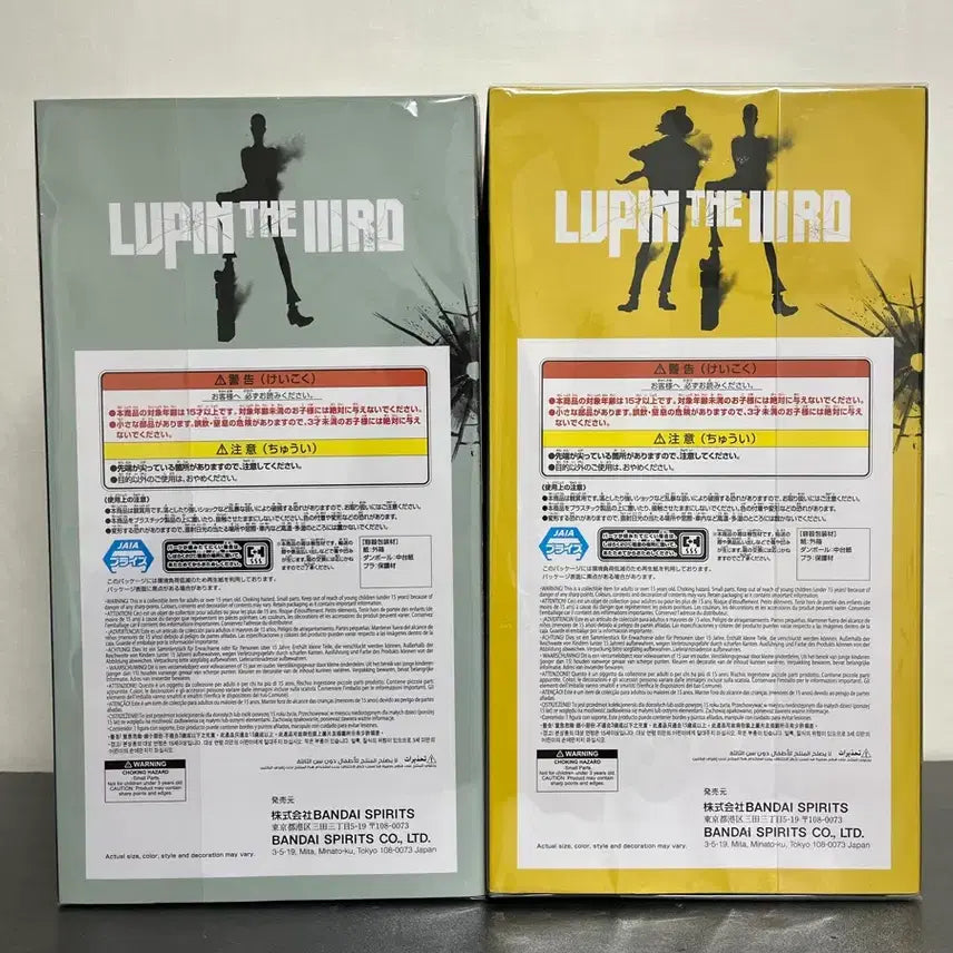 [BUNJANG] Lupin the Third Sealed Figure Set (Lupin &amp; Jigen) / 미개봉세트 괴도루팡 피규어 루팡 3세 피규어 지겐 피규어
