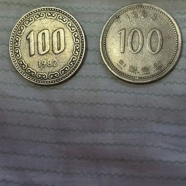 [BUNJANG] 1982, 1983 100 Won Coin Bundle (2 Coins) / 100원 동전 1982년 1983년 2개