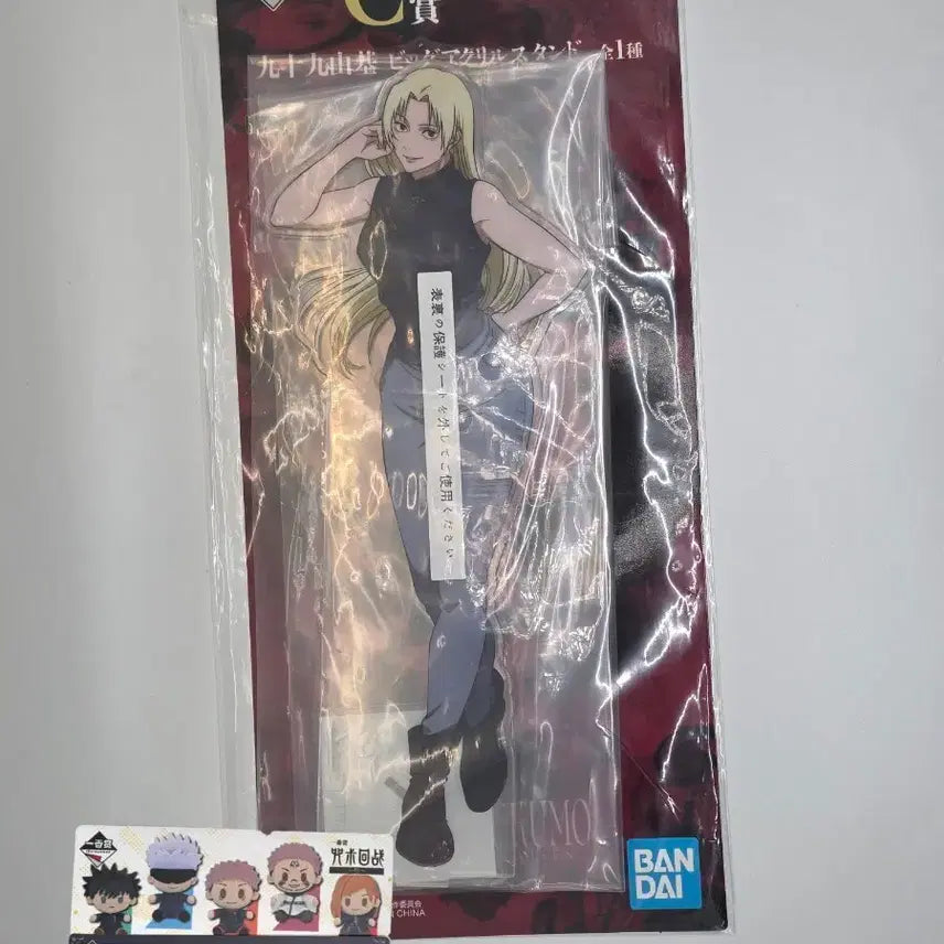 [BUNJANG] Jujutsu Kaisen Tsukumo Yuki Big Acrylic Stand + Bookmark Set / 주술회전 제일복권 츠쿠모 유키 빅 아크릴 + 책갈피 섭스