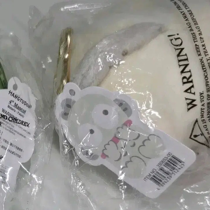 [BUNJANG] Hangyodon Ivory Bag Charm / 홍콩 한교동 아이보리