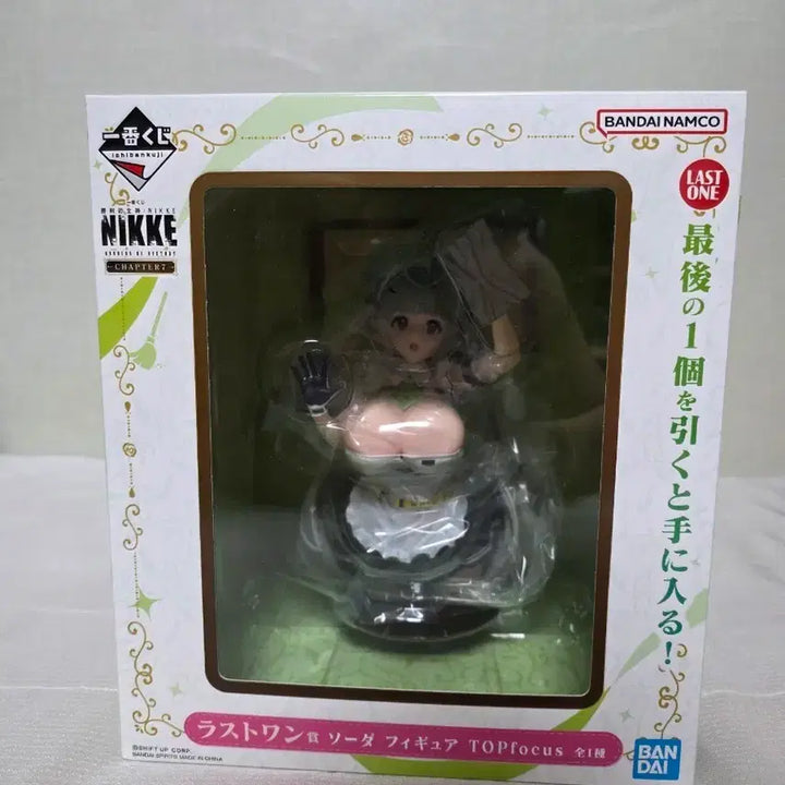 [BUNJANG] Ichiban Kuji NIKKE Chapter 7 Last One Prize Soda (Sealed) / 미개봉) 제일복권 니케 챕터 7 라스트원상 소다