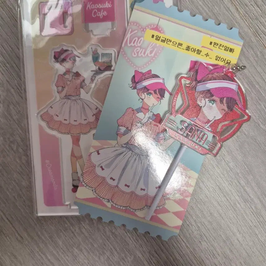 [BUNJANG] TWICE Sana Bundle Set / 얼굴만으론 좋아할 수 없어요 사나 굿즈일괄