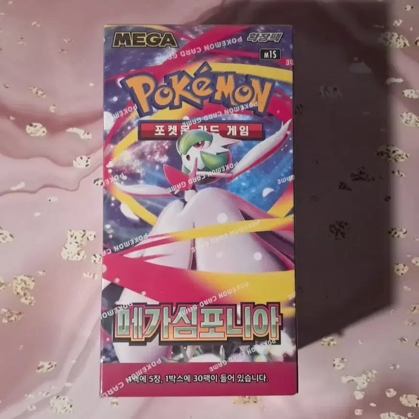 [BUNJANG] Pokemon Card Mega Symphonia "Shrink" Authentic Set (Includes 10 Sleeves + 5 Toploaders) / 포켓몬카드 "메가심포니아" "슈링크" (슬리브10장+탑로더5개 추가)