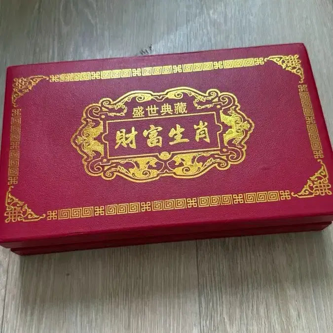 [BUNJANG] 12 Zodiac Animals Gold Bar Set / 십이지신 금괴 세트