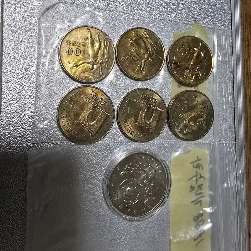 [BUNJANG] Liberation 30th Anniversary &amp; Seoul Olympics Commemorative Coins / 서울 올림픽 2000원 1개 .광복30주년 기념