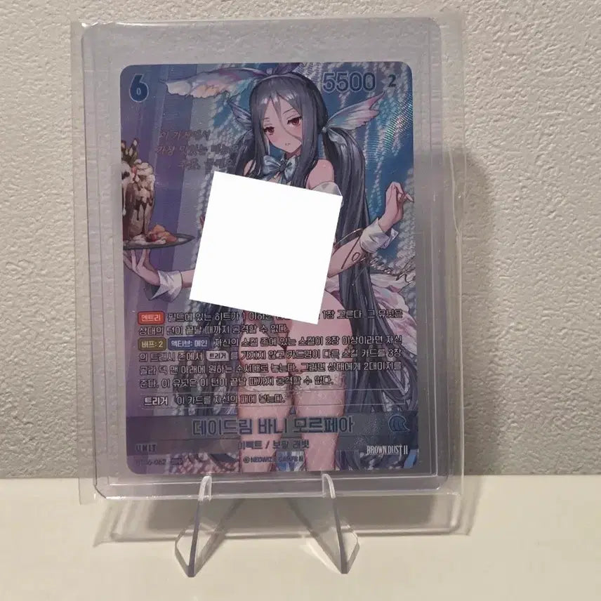 [BUNJANG] Brown Dust 2 Nibell Arena Baphomet SPR Autograph Card / 브라운더스트2 니벨아레나 바니모르페아 spr 싸인카드