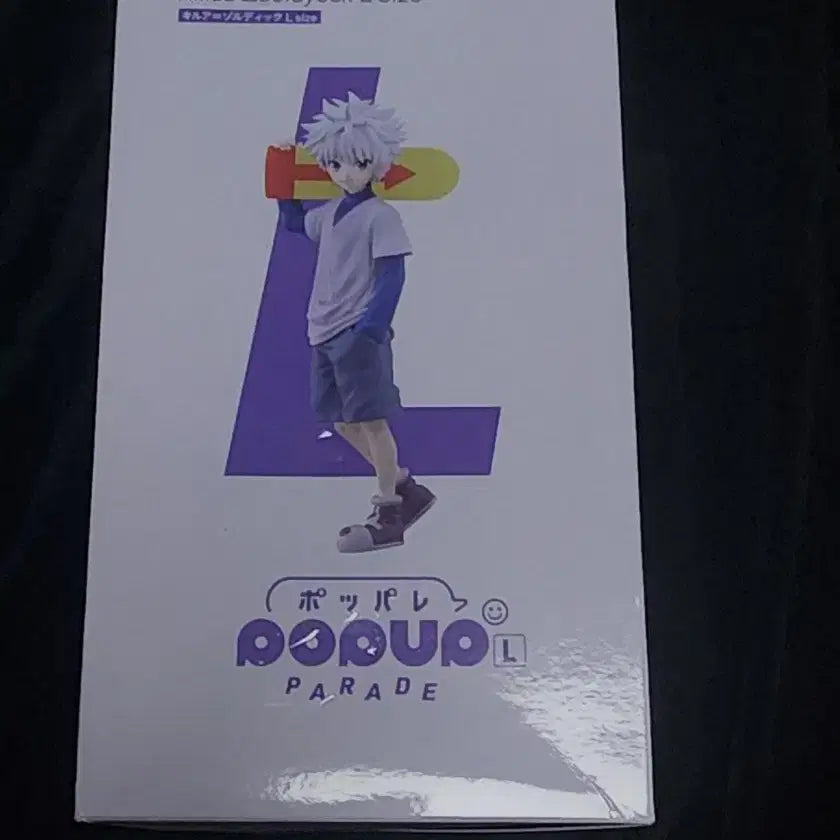 [BUNJANG] Hunter x Hunter Killua Zoldyck Pop Parade L Good Smile Company Figure (Sealed) / 미개봉) 헌터헌터 굿즈 판매. 키르아 조르딕 팝업 퍼레이드 L 굿스마일 피규어