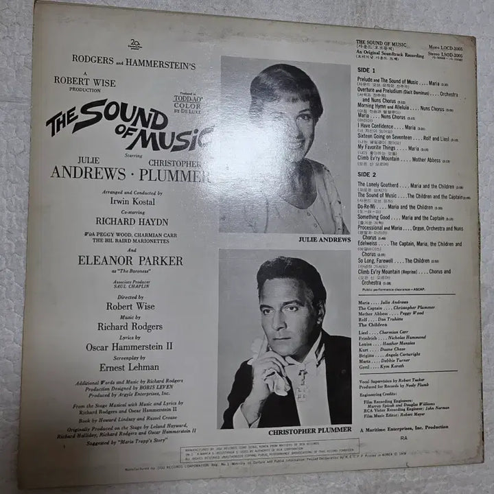 [BUNJANG] The Sound of Music OST LP / 사운드 오브 뮤직 ost LP