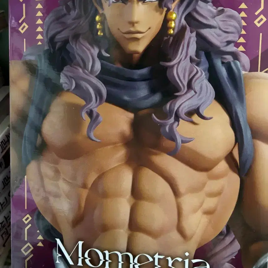 [BUNJANG] Momotria JoJo Kazu Figure / 모메트리아 죠죠 카즈 피규어
