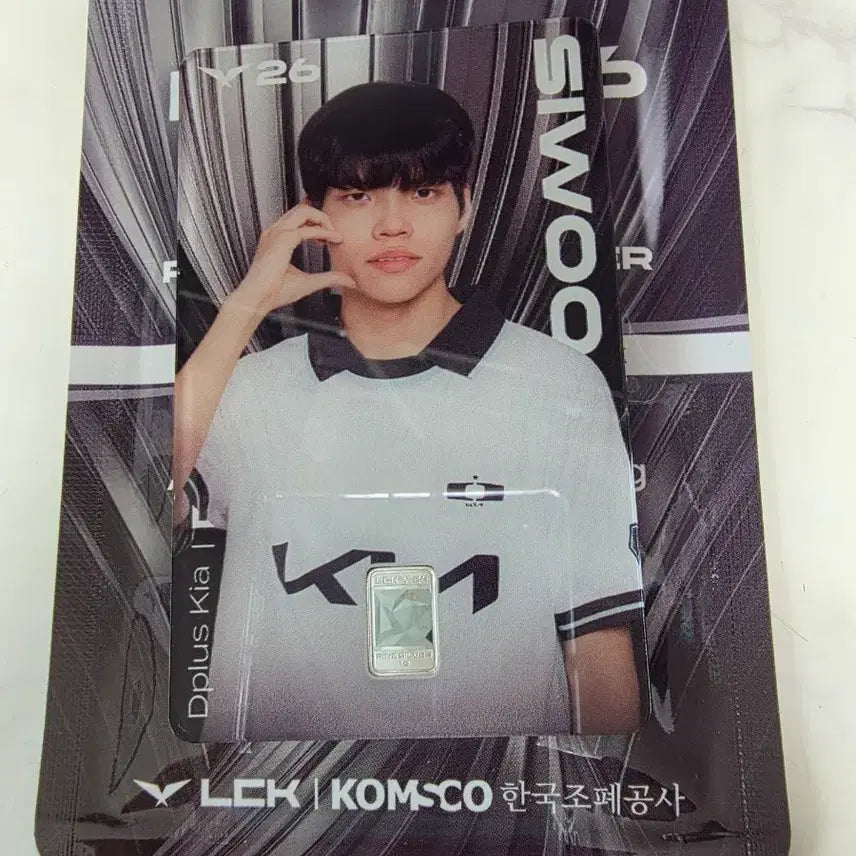 [BUNJANG] KOMSCO LCK Si-woo / 한국조폐공사 lck 시우