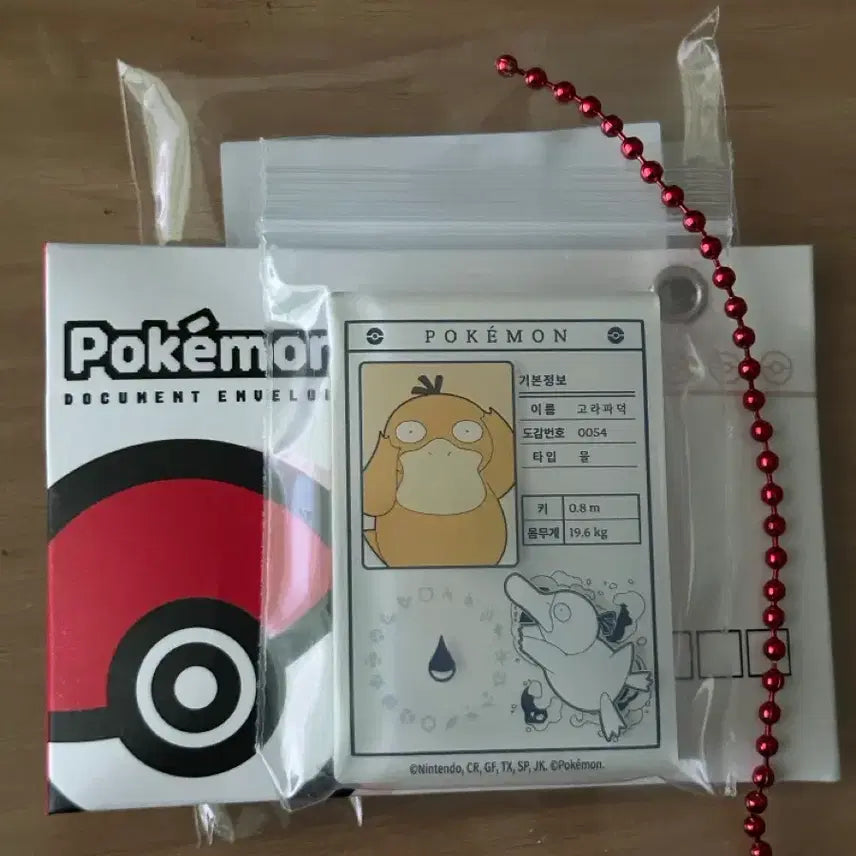 [BUNJANG] Lotte Ria Pokémon Magnet - Golduck / 롯데리아 포켓몬 마그넷 - 고라파덕
