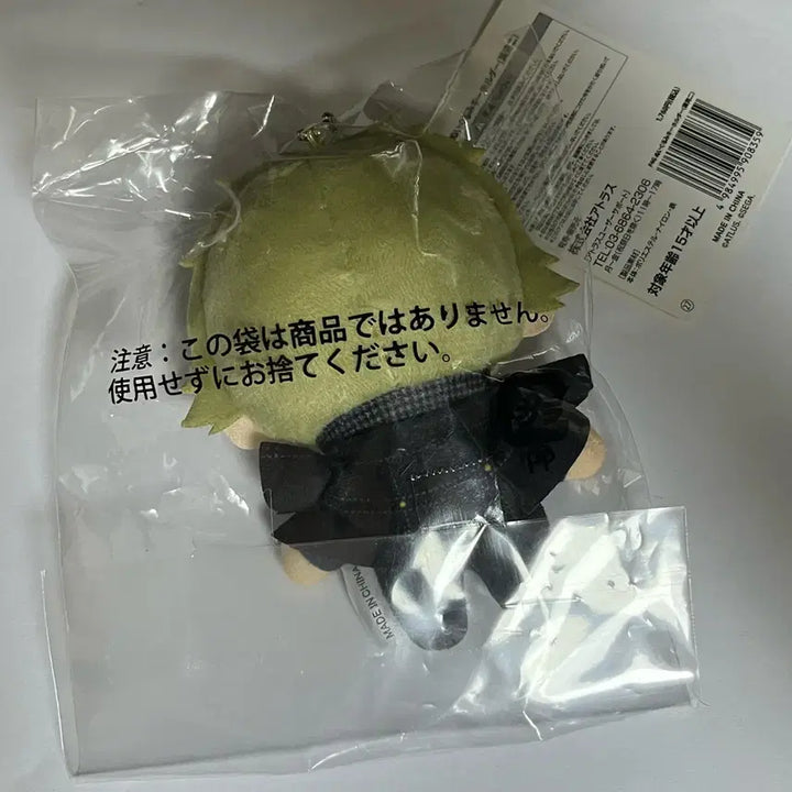 [BUNJANG] Persona 4 Tatsumi Kanji Plush (Sealed) / 페르소나4 누이 타츠미 칸지 미개봉
