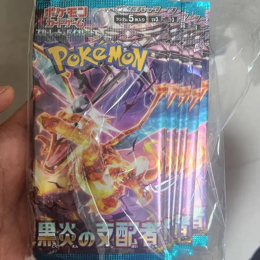 [BUNJANG] Pokemon Card: Ruler of the Black Flame (Japanese) - 10 Pack Bundle / 포켓몬카드 흑염의지배자 일판 10팩 판매합니다