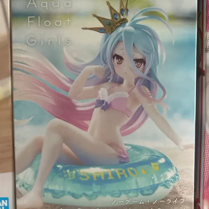 [BUNJANG] No Game No Life Shiro Unsealed Aqua Float Figure / 노겜노라 노게임 노라이프 시로 미개봉 아쿠아 플로트 피규어 팔아요!