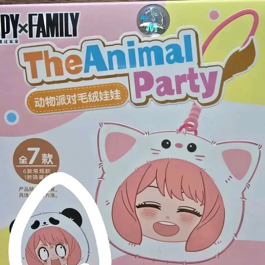 [BUNJANG] SPY x FAMILY Animal Party Anya Plush Doll / 스파이 패밀리 애니멀 파티 인형 아냐 누이