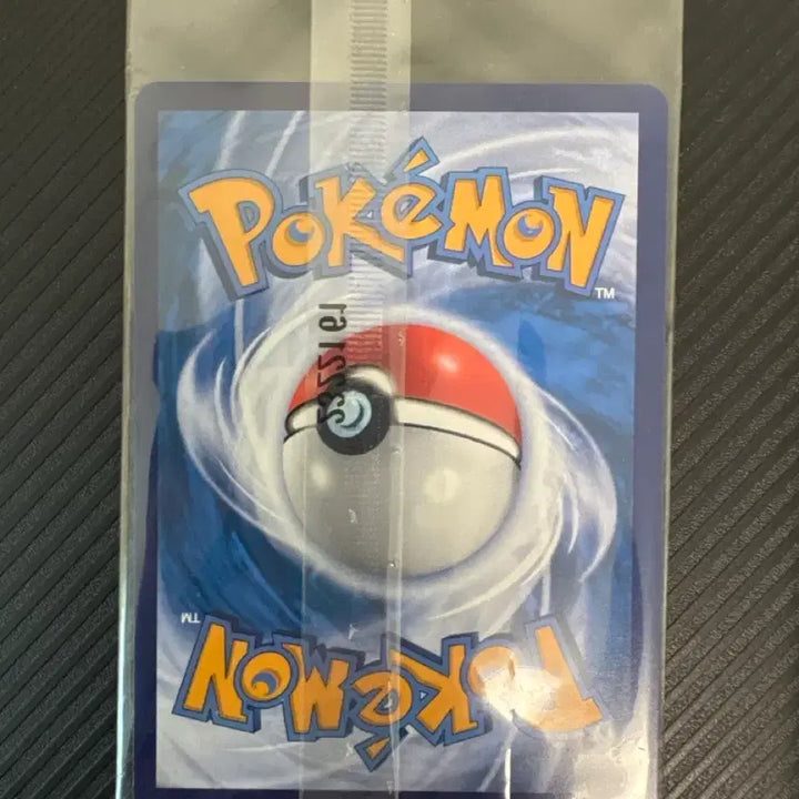 [BUNJANG] Batic Pikachu Sealed / 바틱피카츄 미개봉