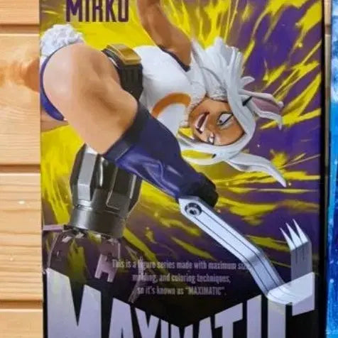 [BUNJANG] My Hero Academia Mirko Maximatic Figure (Sealed) / [미개봉]나의 히어로 아카데미아 미르코 맥시매틱 피규어