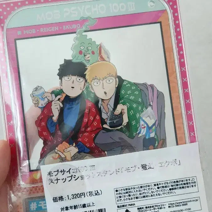 [BUNJANG] Mob Psycho 100 Reigen Mob Ekubo Snapshot Acrylic Stand / 모브사이코 스냅샷 아크릴스탠드 레이겐 모브 에쿠보