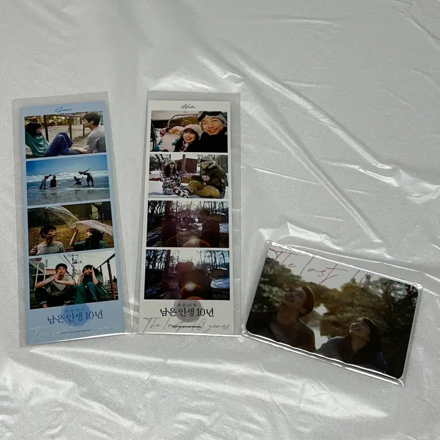 [BUNJANG] Life Ten Years Left 3-Type Goods Bundle Set / 남은인생10년 3종 굿즈 일괄