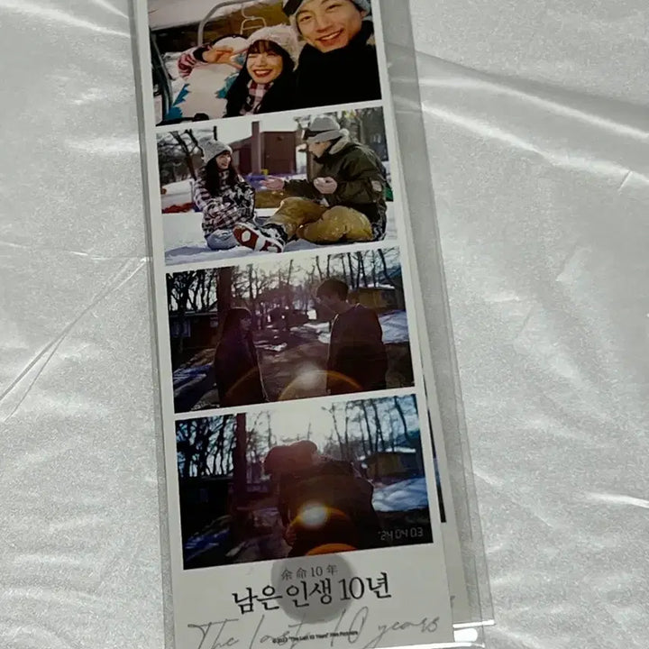 [BUNJANG] Life Ten Years Left 3-Type Goods Bundle Set / 남은인생10년 3종 굿즈 일괄