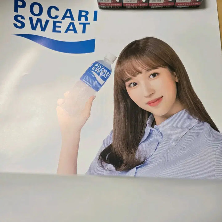 [BUNJANG] TWICE Pocari Sweat Poster Bundle Set / 일괄)트와이스 포카리스웨트 포스터(twice poster)