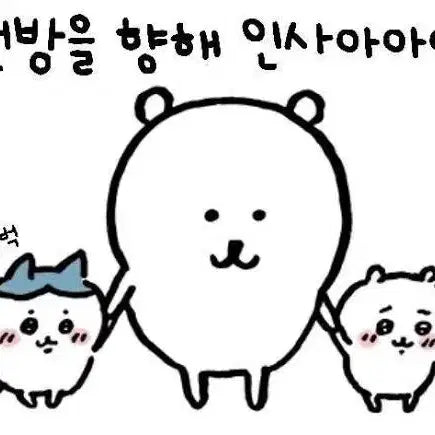 [BUNJANG] Amporious 1cm Mini Acrylic Stand / 앰포리어스 1cm 미니 아크릴 스텐드