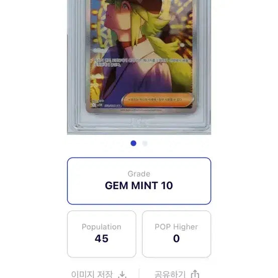 [BUNJANG] Pokemon Card N&