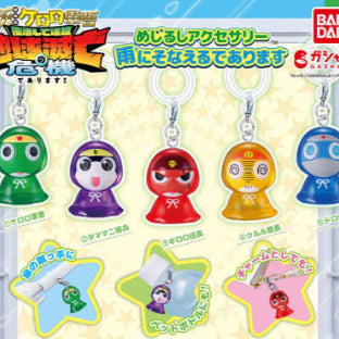 [BUNJANG] Sgt. Frog Keroro Platoon Raincoat Majirushi Accessory Gacha Figures (Set of 5) / 케로로중사 개구리중사 우비 메지루시 액세사리 5종세트 가챠 피규어