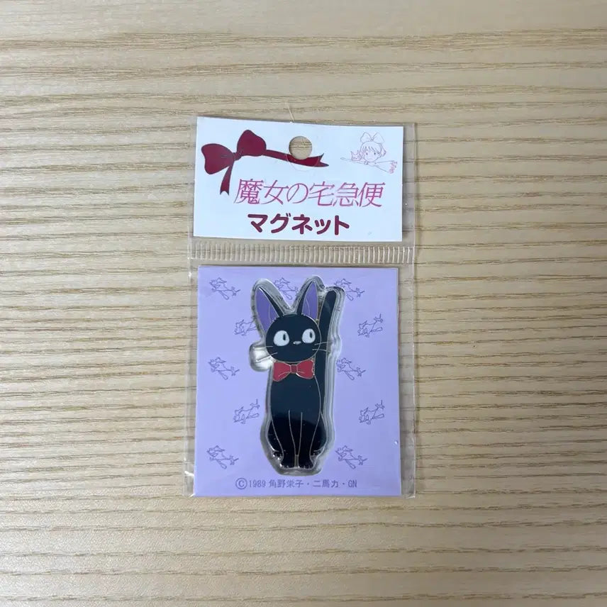 [BUNJANG] Studio Ghibli Kiki&