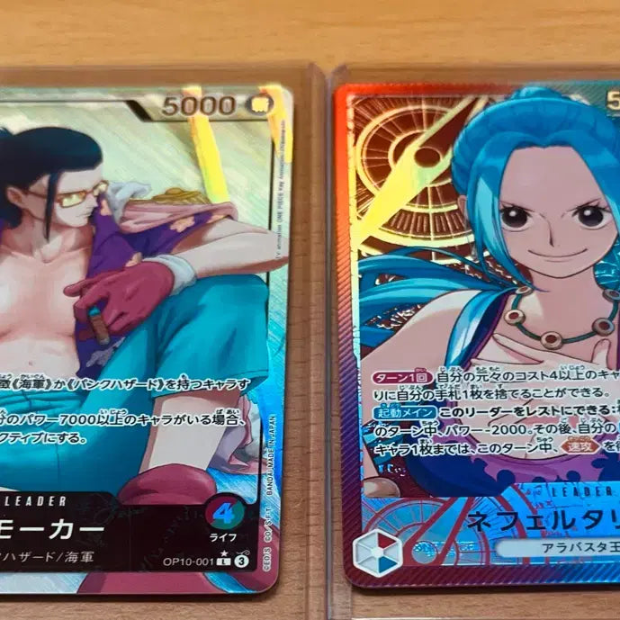 [BUNJANG] One Piece Card - Vivi &amp; Tashigi L* Leader Parallel (Full Art Foil) - Bundle Set / (원피스카드)일판 여캐 인기 비비 타시기 L* 리더페레(op10-001)(eb03-001)일괄 판매