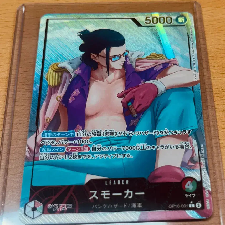 [BUNJANG] One Piece Card - Vivi &amp; Tashigi L* Leader Parallel (Full Art Foil) - Bundle Set / (원피스카드)일판 여캐 인기 비비 타시기 L* 리더페레(op10-001)(eb03-001)일괄 판매