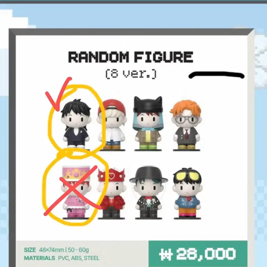[BUNJANG] G-Dragon Popup Random Keyring / 지드래곤 팝업 랜덤 키링 - 트레이니 버전
