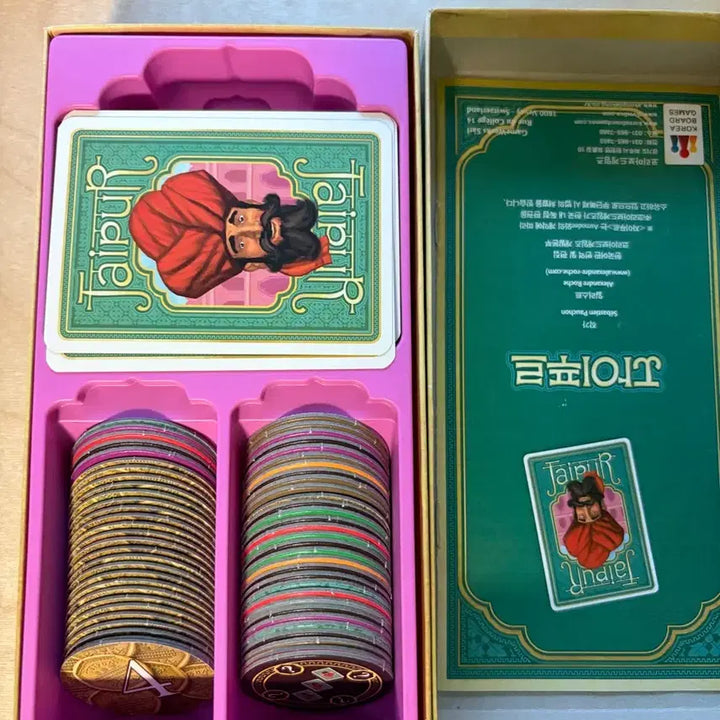 [BUNJANG] Jaipur Board Game / 보드게임 자이푸르 판매합니다