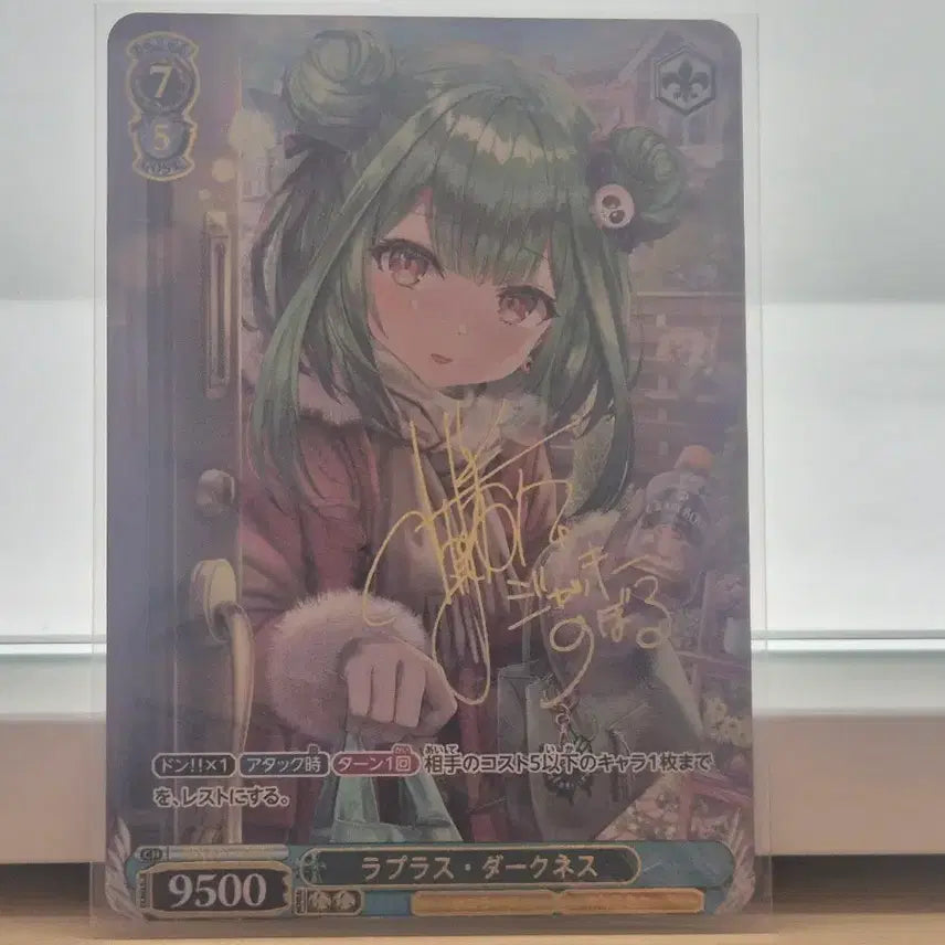 [BUNJANG] Hololive Uruha Rushia Gold Foil Autograph Card / 홀로라이브 우루하 루시아 카드 팔아요