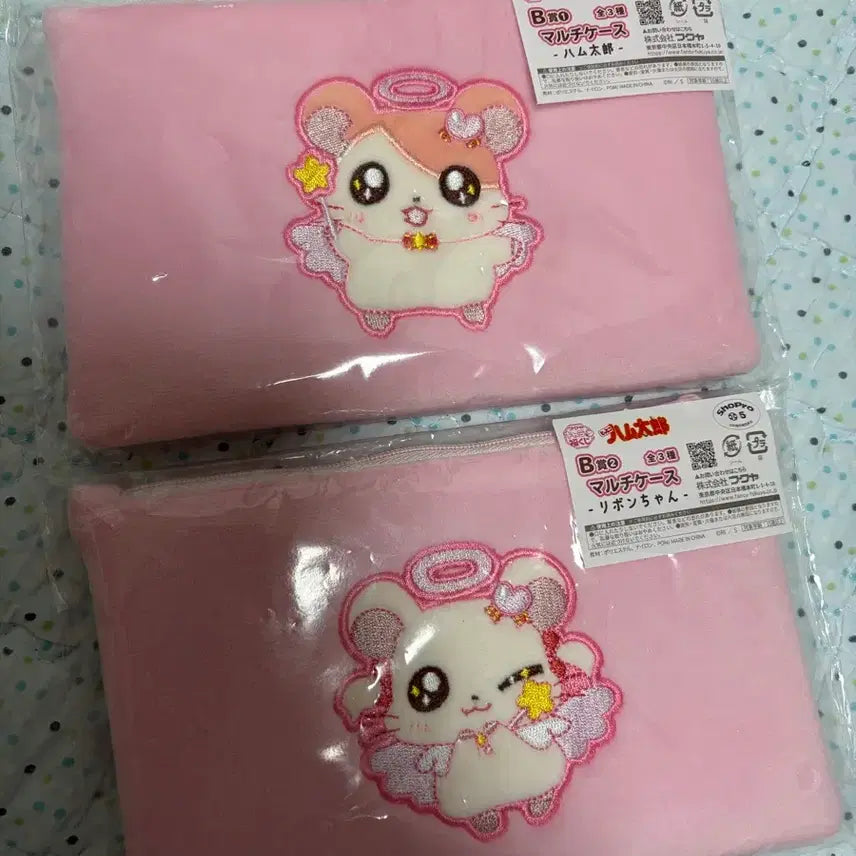 [BUNJANG] Hamster Ribbon Pouch / 햄토리, 리본 파우치
