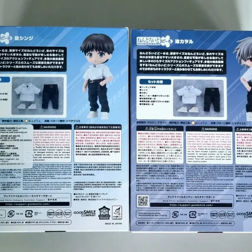 [BUNJANG] Evangelion Shinji &amp; Kaoru Nendoroid Bundle Set / 에반게리온 신지 + 카오루 넨도 돌 일괄